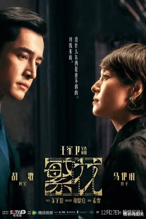 山海纪事 热播电视剧全集在线观看
