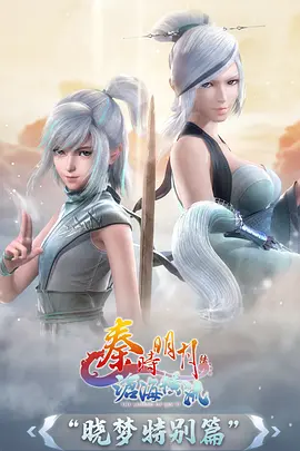 银月骑士团 奇幻漫画改编真人剧